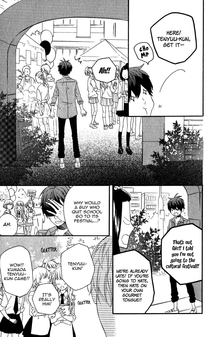 Mairunovich Chapter 51 page 18 - Chapter 51