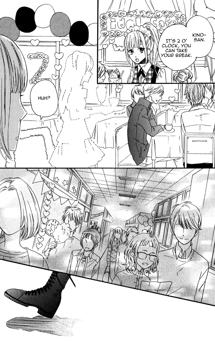 Mairunovich Chapter 51 page 23 - Chapter 51