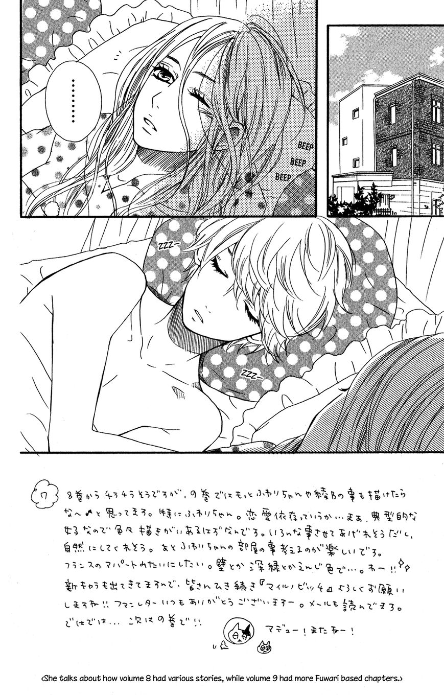 Mairunovich Chapter 51 page 3 - Chapter 51