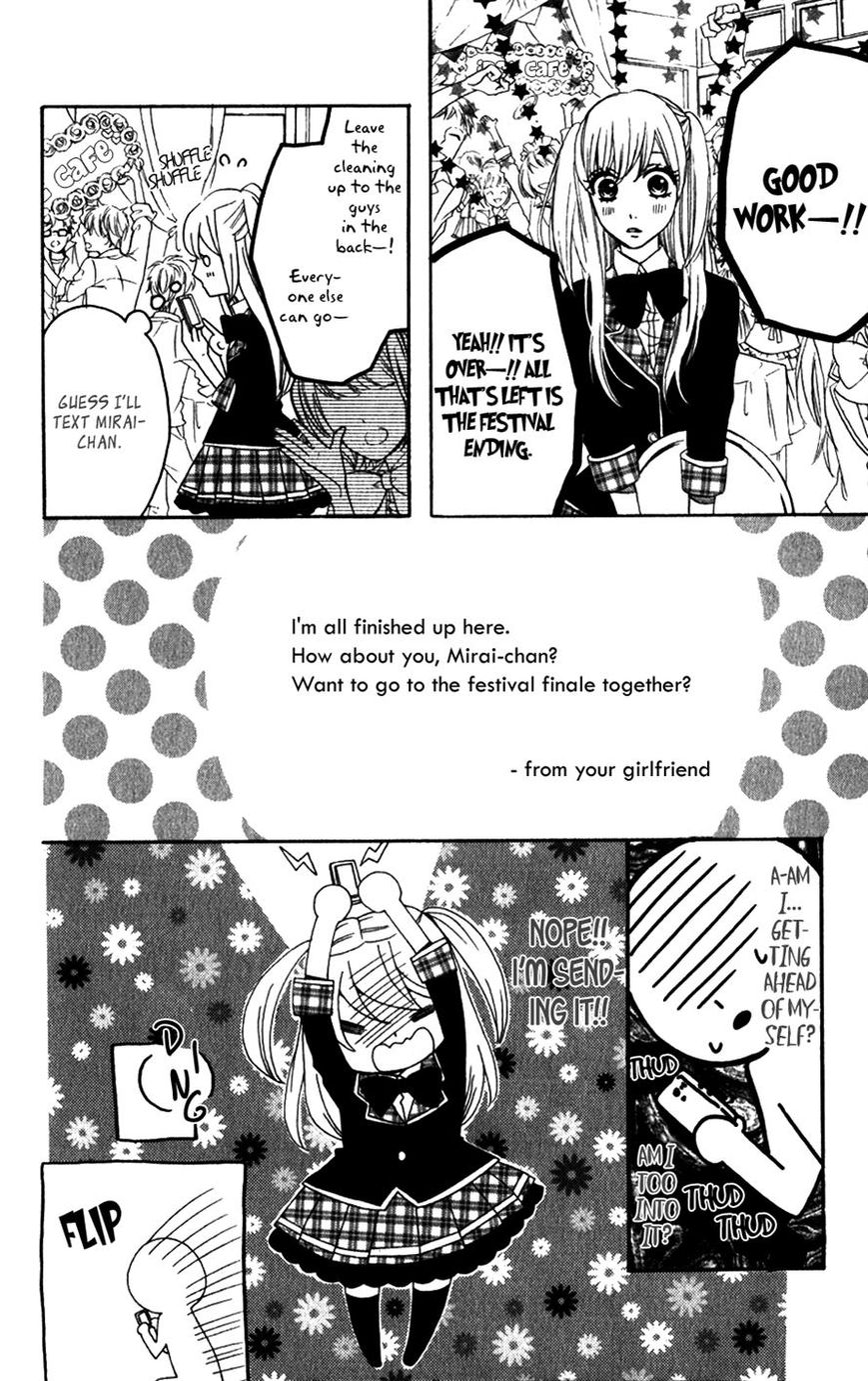 Mairunovich Chapter 52 page 24 - Chapter 52