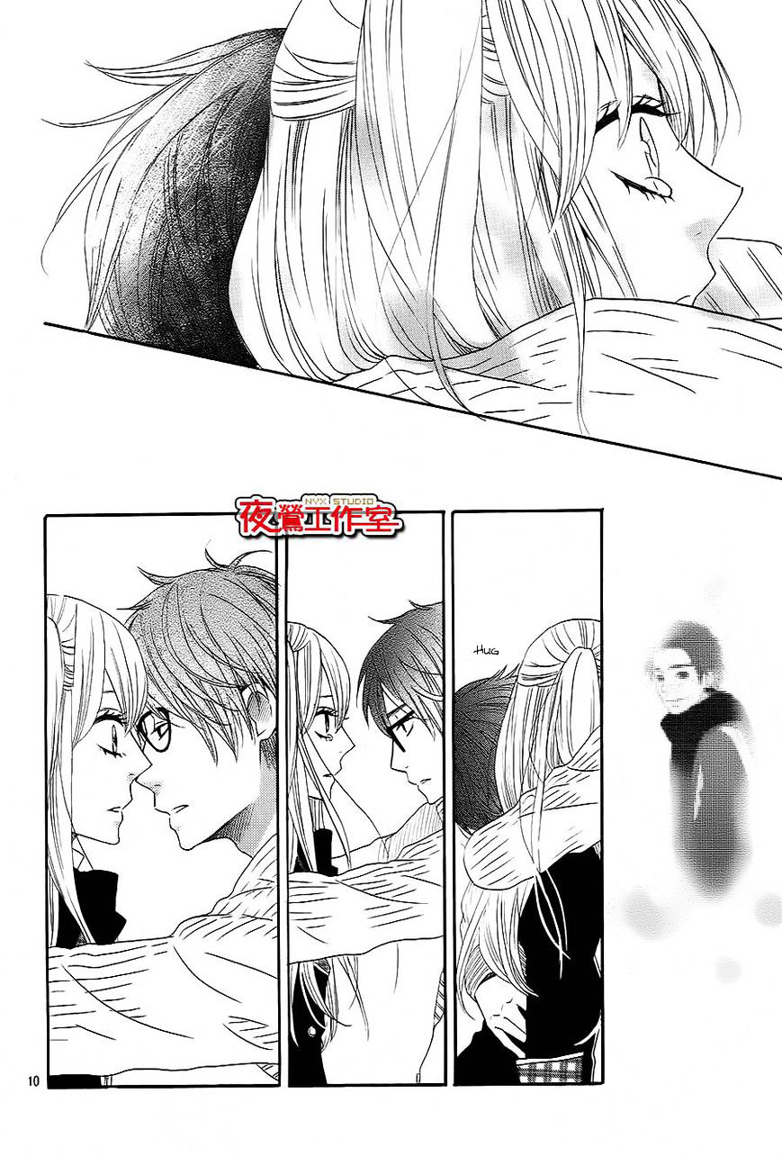 Mairunovich Chapter 53 page 10 - Chapter 53 : [Shoujo Sense Ver.]