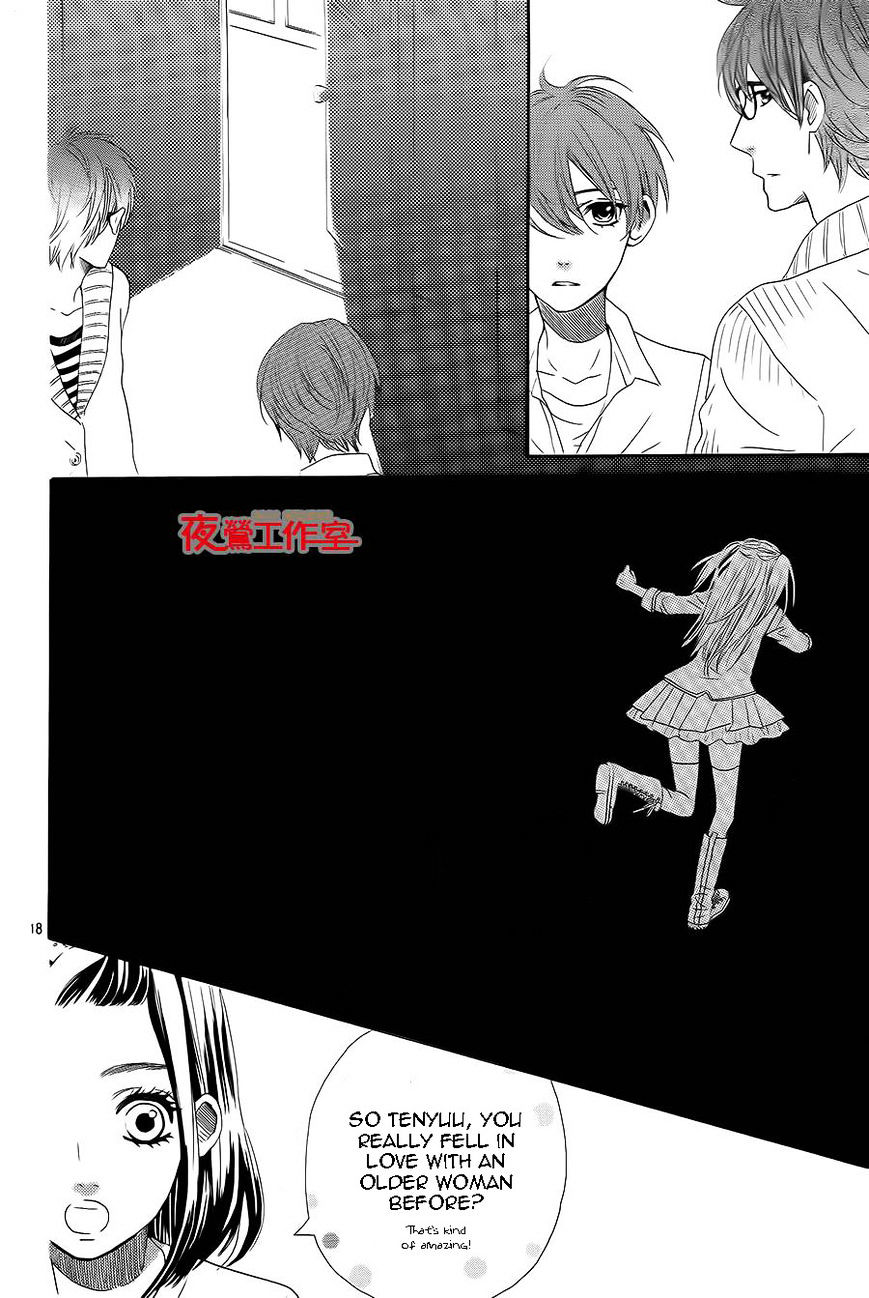 Mairunovich Chapter 53 page 18 - Chapter 53 : [Shoujo Sense Ver.]