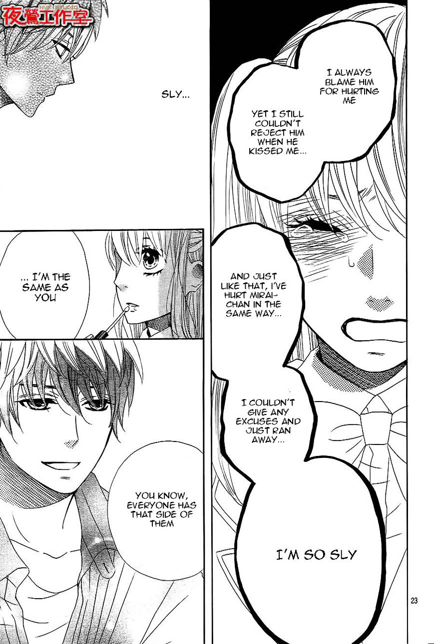 Mairunovich Chapter 53 page 23 - Chapter 53 : [Shoujo Sense Ver.]