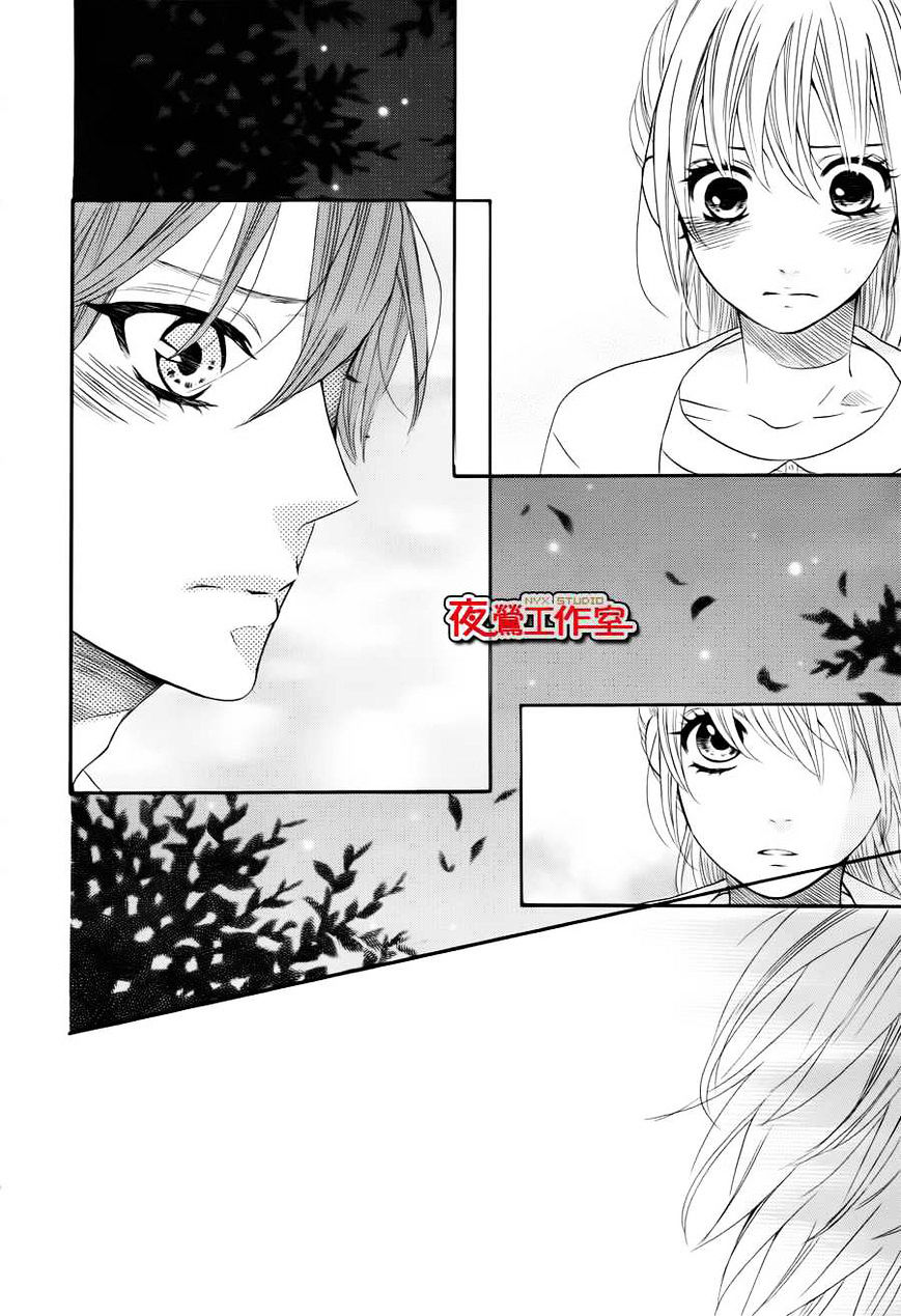 Mairunovich Chapter 54 page 14 - Chapter 54 : [Shoujo Sense Ver.]