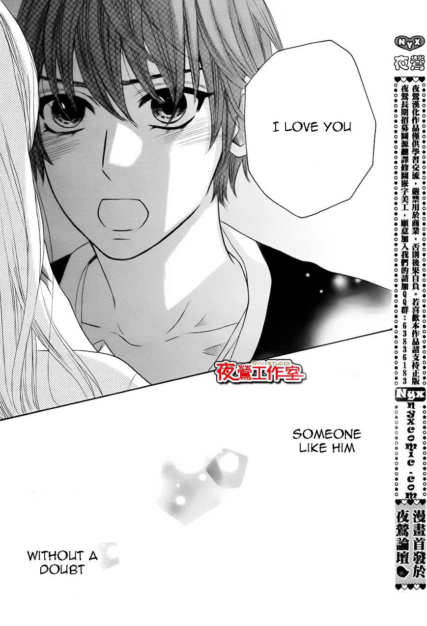 Mairunovich Chapter 54 page 19 - Chapter 54 : [Shoujo Sense Ver.]