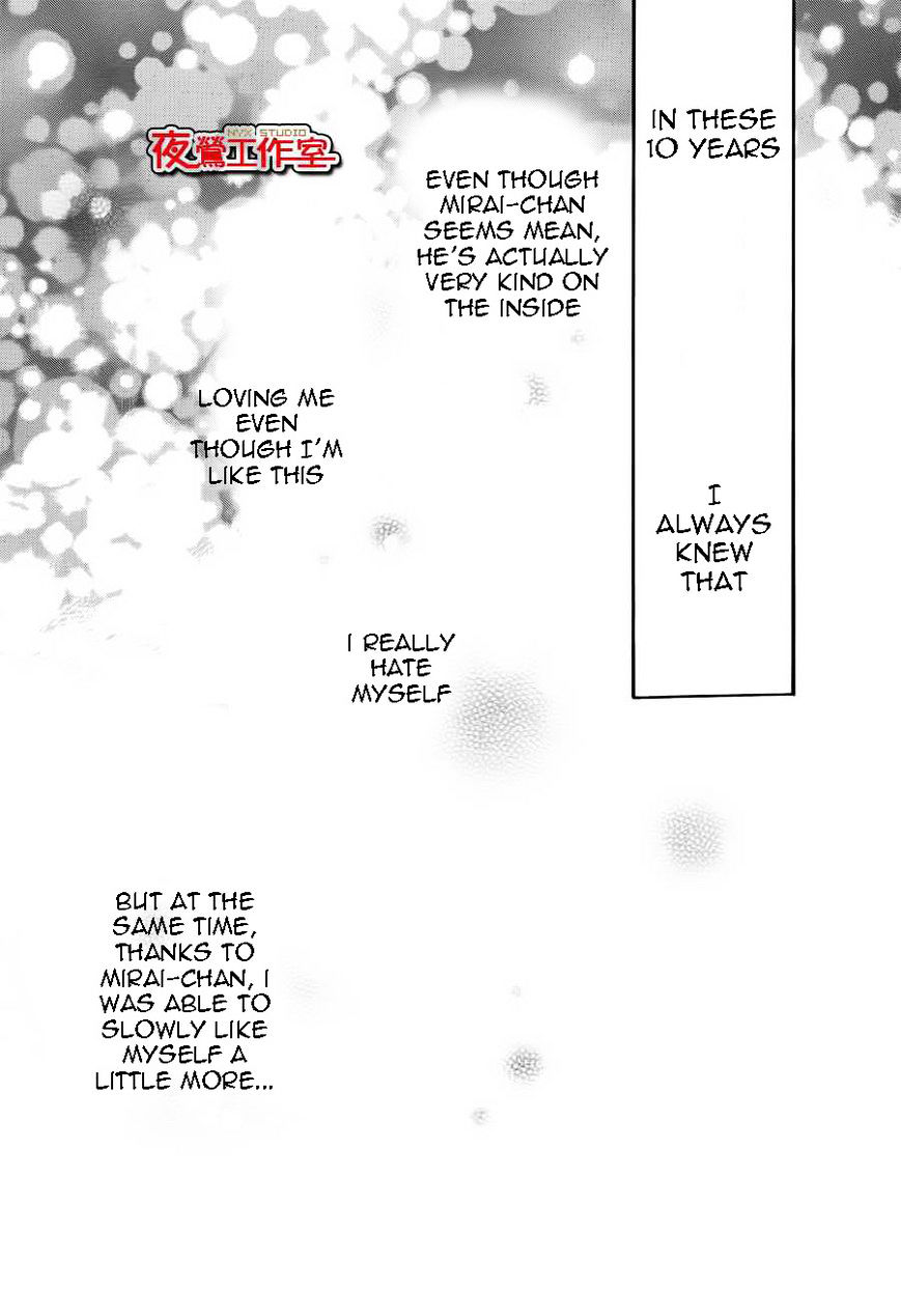 Mairunovich Chapter 54 page 25 - Chapter 54 : [Shoujo Sense Ver.]