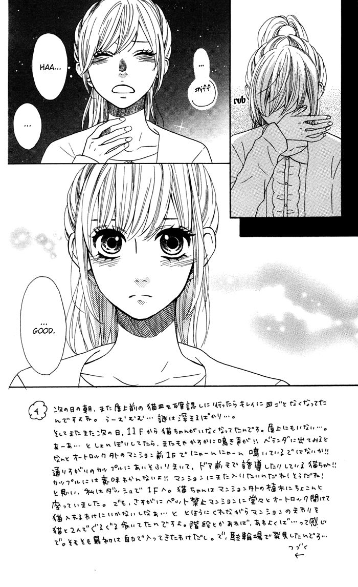 Mairunovich Chapter 55 page 3 - Chapter 55 : [Shoujo Sense Ver.]