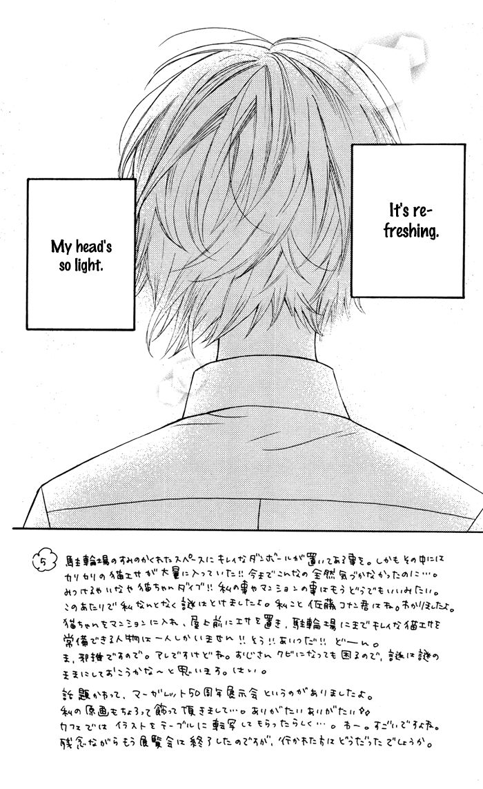 Mairunovich Chapter 56 page 3 - Chapter 56 : [Shoujo Sense Ver.]