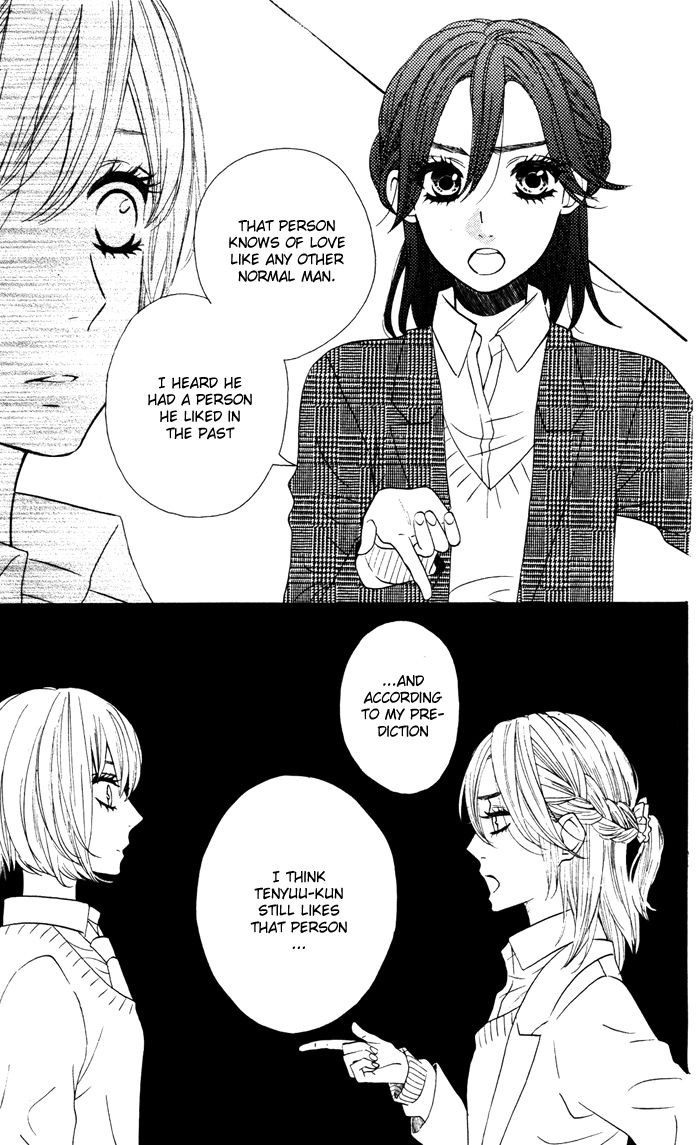 Mairunovich Chapter 57 page 12 - Chapter 57 : [Shoujo Sense Ver.]