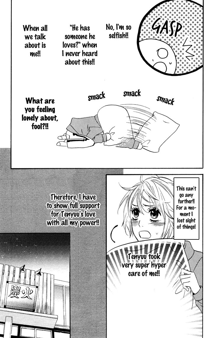 Mairunovich Chapter 57 page 16 - Chapter 57 : [Shoujo Sense Ver.]