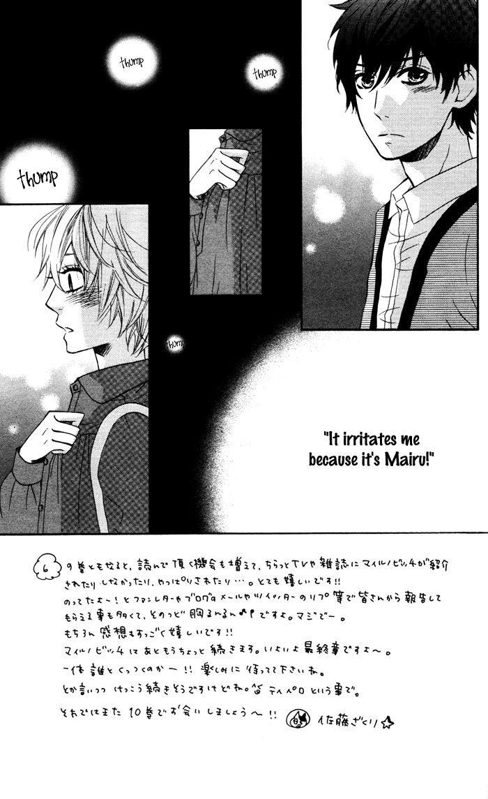 Mairunovich Chapter 57 page 4 - Chapter 57 : [Shoujo Sense Ver.]