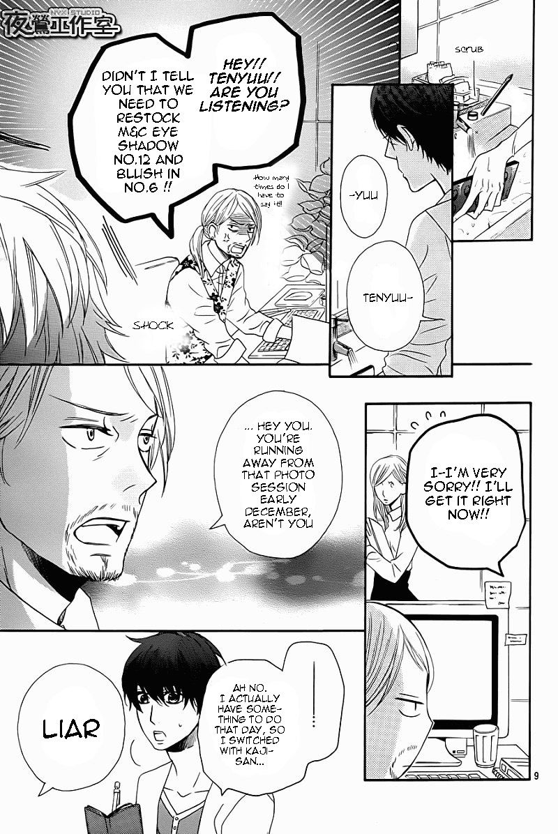 Mairunovich Chapter 59 page 10 - Chapter 59