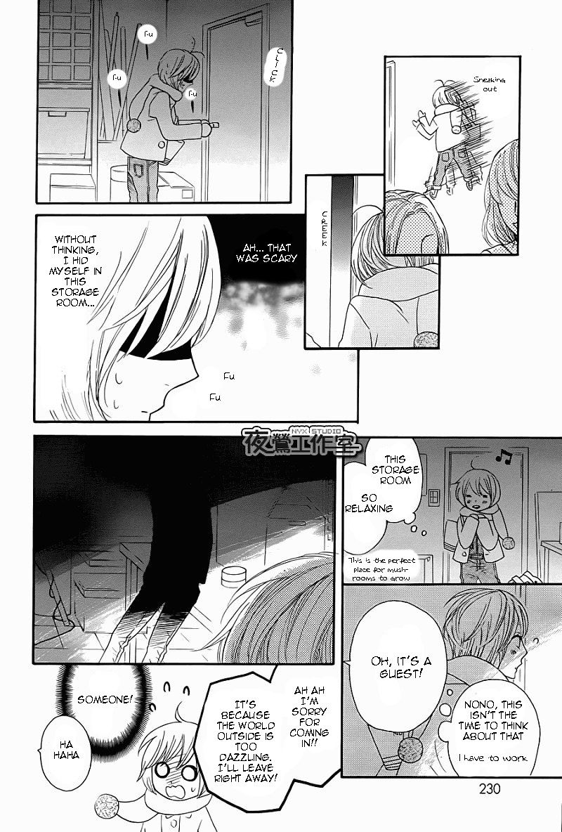 Mairunovich Chapter 59 page 17 - Chapter 59
