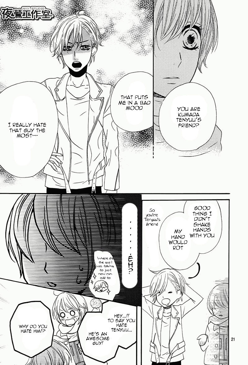 Mairunovich Chapter 59 page 22 - Chapter 59
