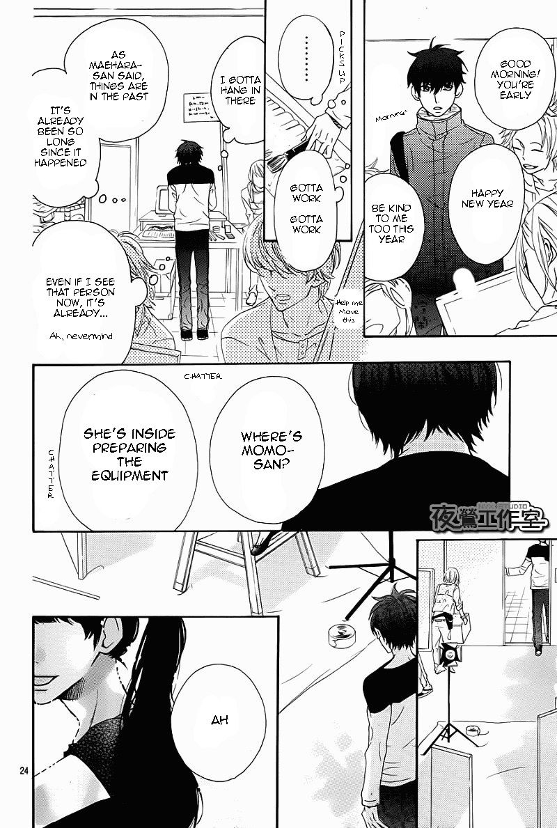 Mairunovich Chapter 59 page 25 - Chapter 59