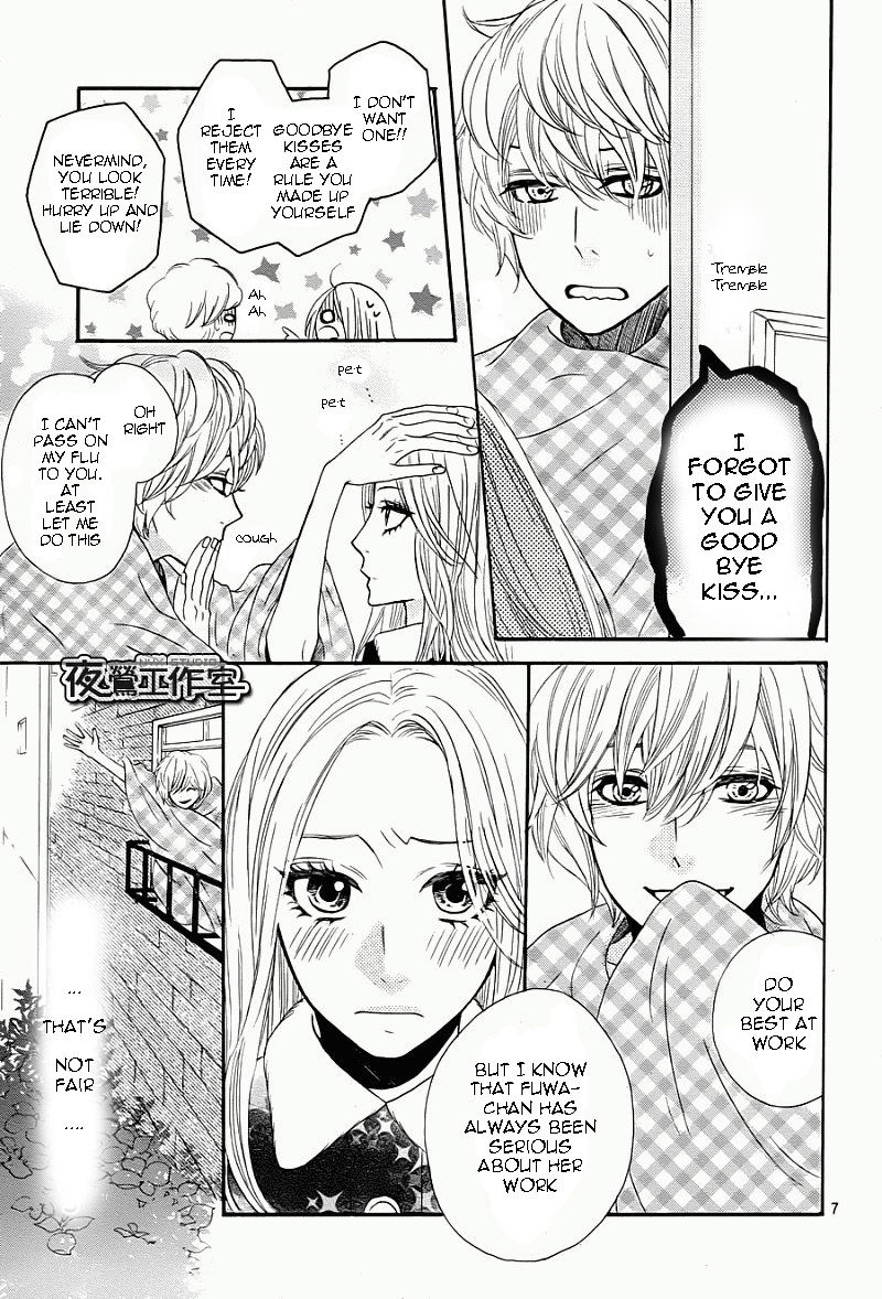 Mairunovich Chapter 59 page 8 - Chapter 59