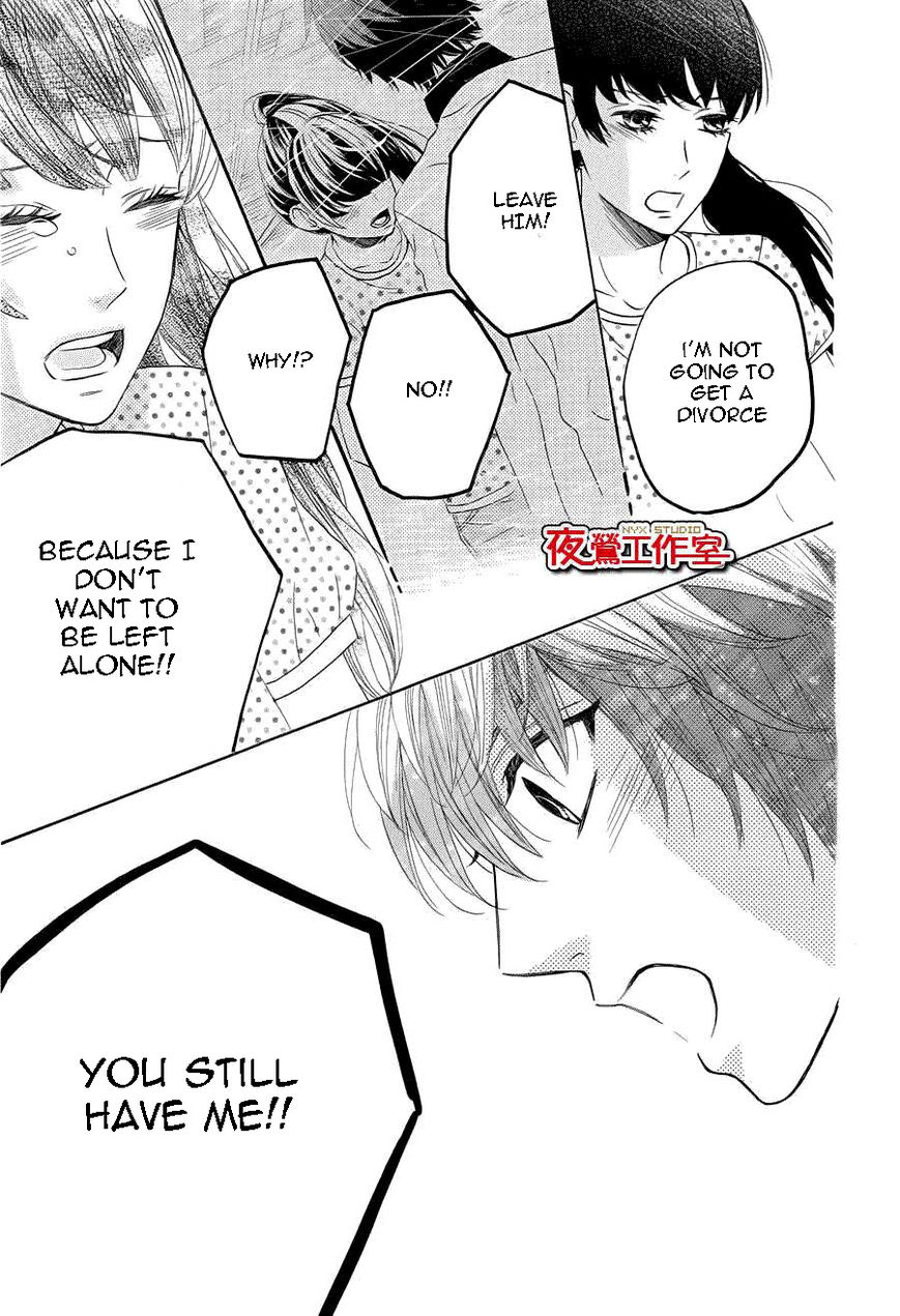 Mairunovich Chapter 60 page 16 - Chapter 60