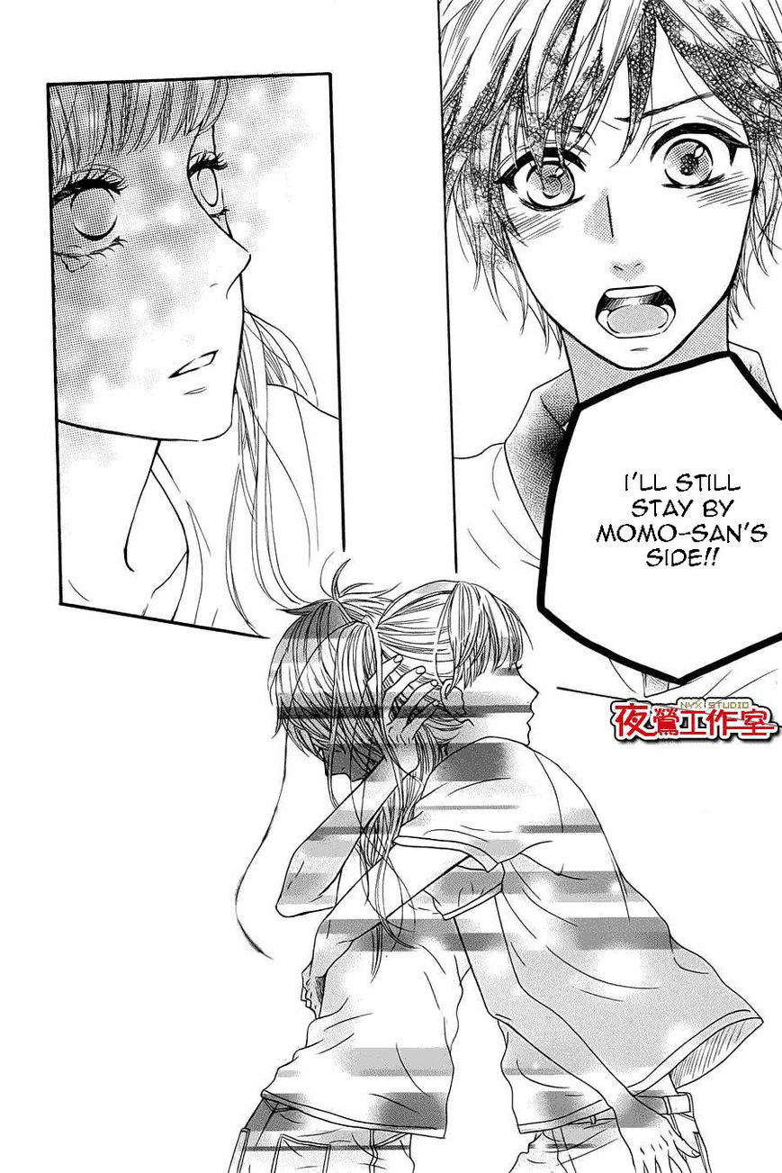 Mairunovich Chapter 60 page 17 - Chapter 60