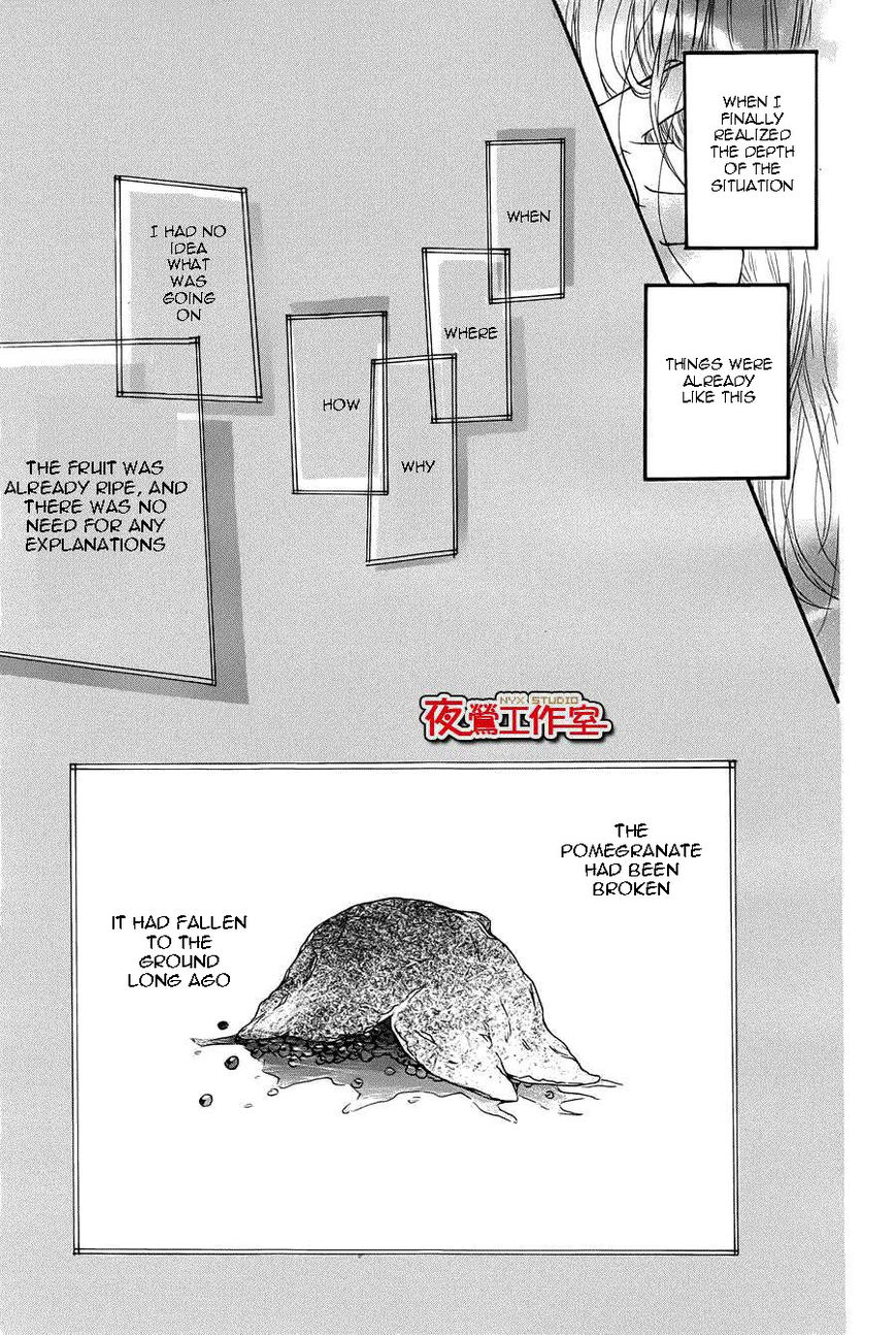 Mairunovich Chapter 60 page 18 - Chapter 60