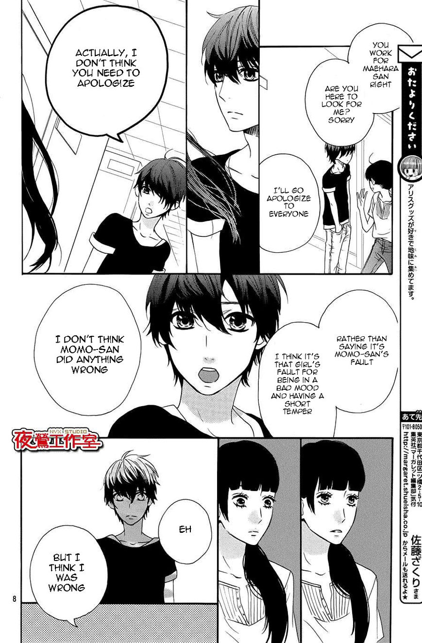 Mairunovich Chapter 60 page 9 - Chapter 60