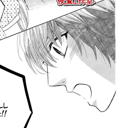 Mairunovich Chapter 60 cover