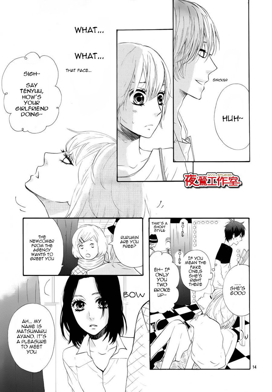Mairunovich Chapter 61 page 13 - Chapter 61