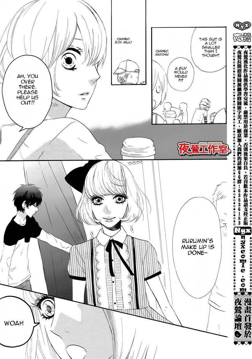 Mairunovich Chapter 61 page 15 - Chapter 61