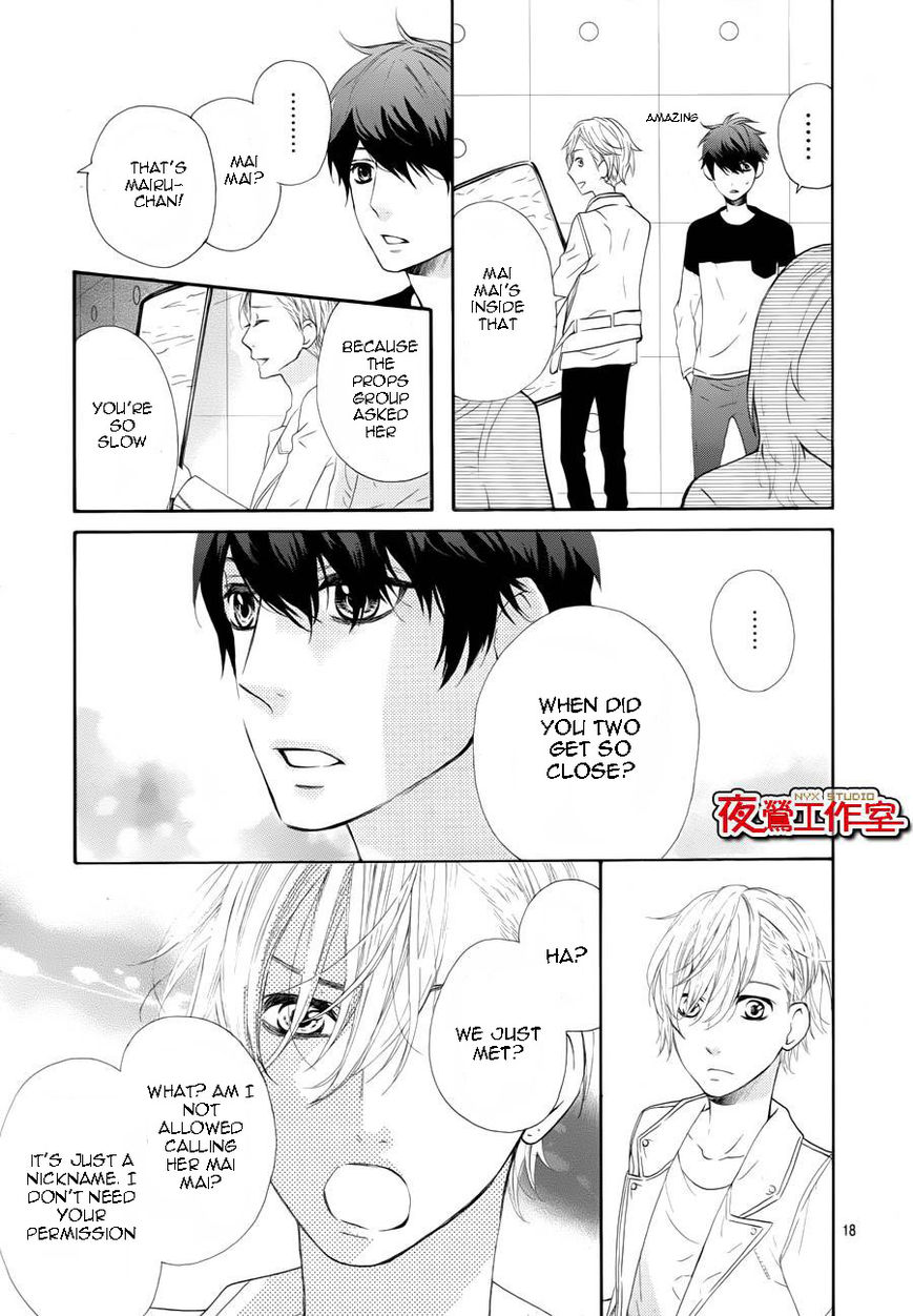 Mairunovich Chapter 61 page 17 - Chapter 61
