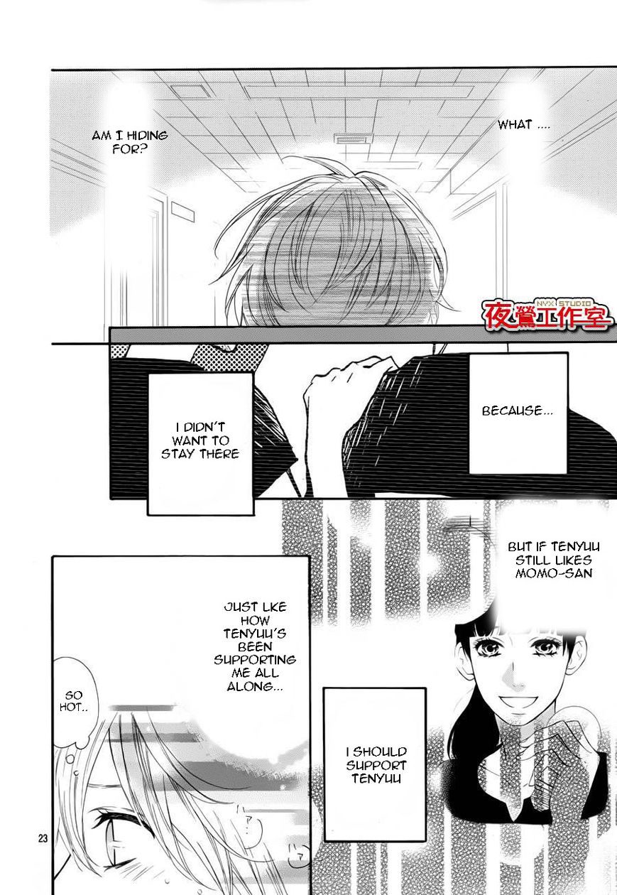Mairunovich Chapter 61 page 22 - Chapter 61