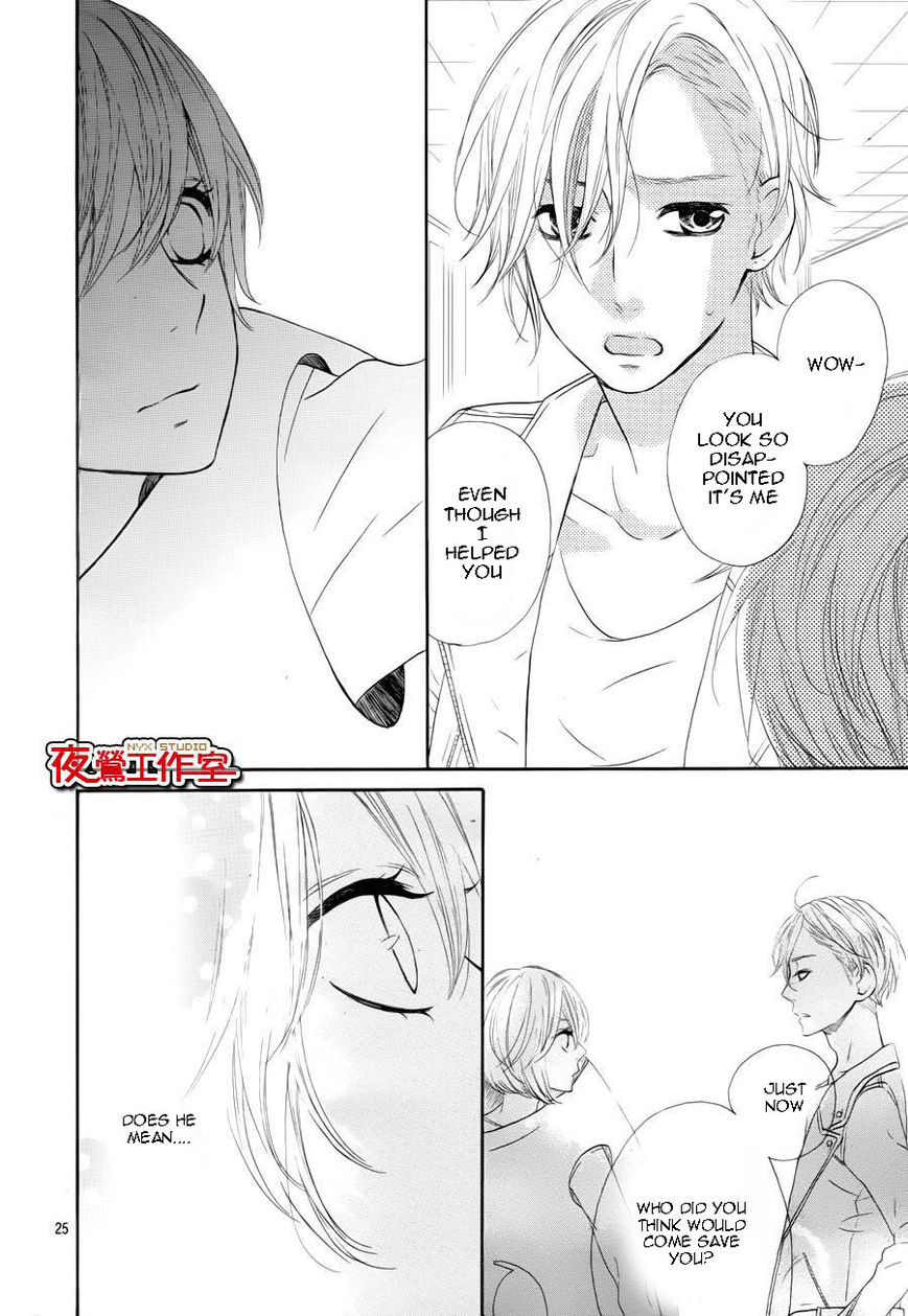 Mairunovich Chapter 61 page 24 - Chapter 61