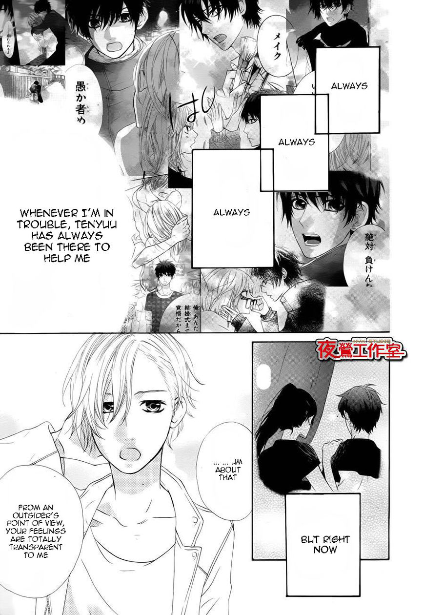 Mairunovich Chapter 61 page 25 - Chapter 61