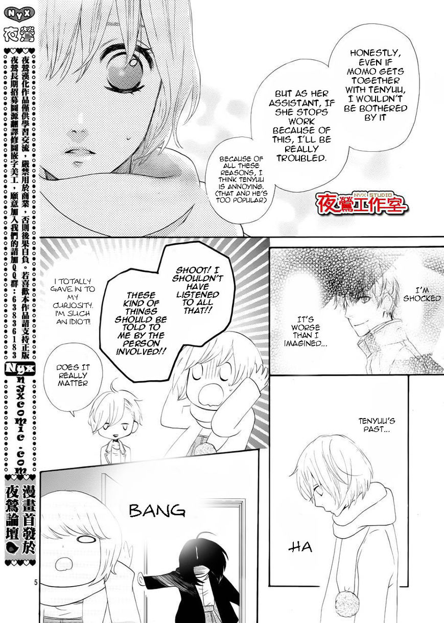 Mairunovich Chapter 61 page 4 - Chapter 61