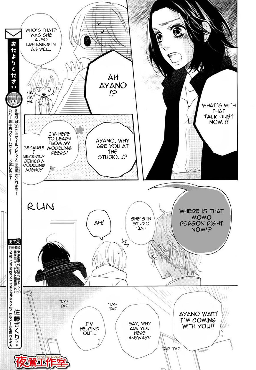 Mairunovich Chapter 61 page 5 - Chapter 61