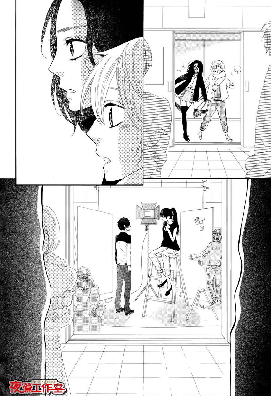 Mairunovich Chapter 61 page 6 - Chapter 61