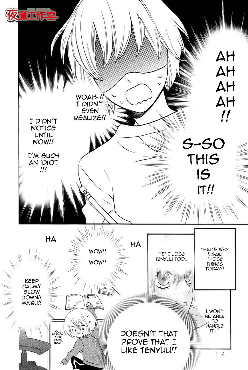 Mairunovich Chapter 62 page 11 - Chapter 62
