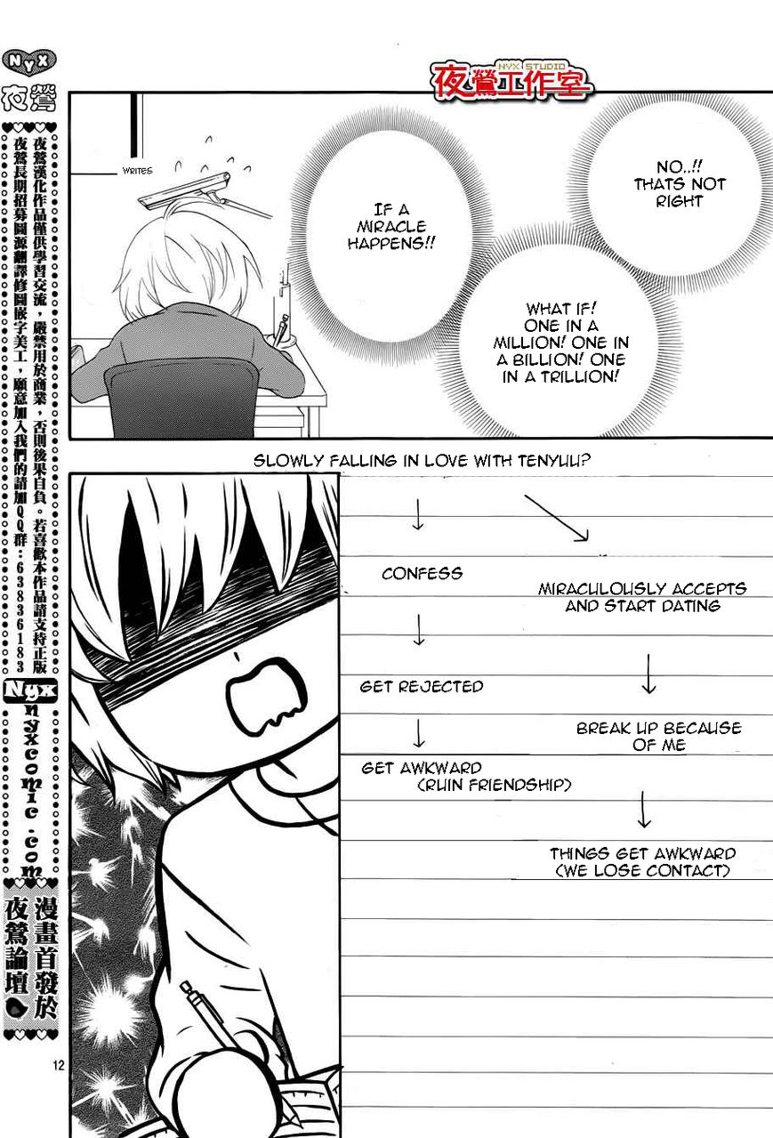 Mairunovich Chapter 62 page 13 - Chapter 62