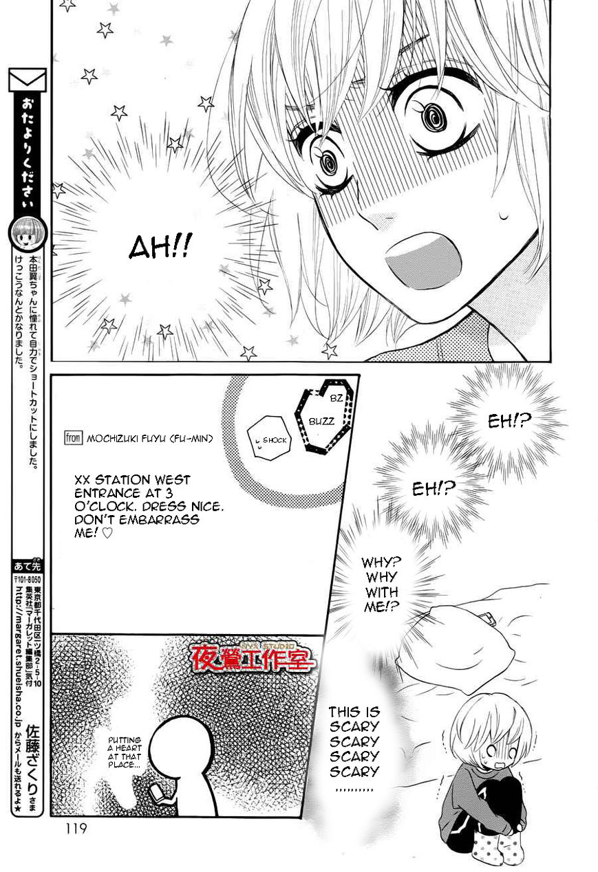 Mairunovich Chapter 62 page 16 - Chapter 62