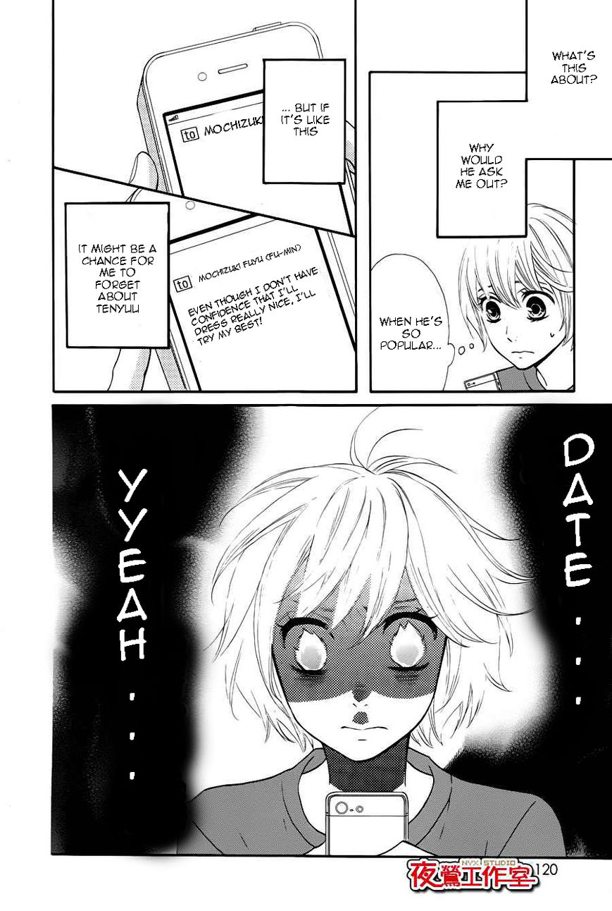 Mairunovich Chapter 62 page 17 - Chapter 62