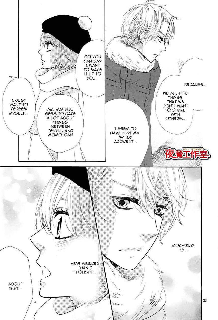 Mairunovich Chapter 62 page 24 - Chapter 62