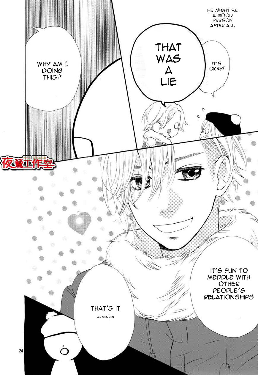 Mairunovich Chapter 62 page 25 - Chapter 62