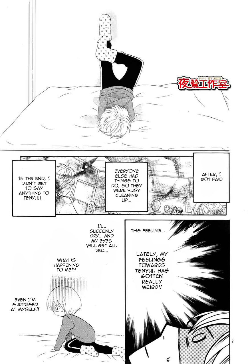 Mairunovich Chapter 62 page 8 - Chapter 62