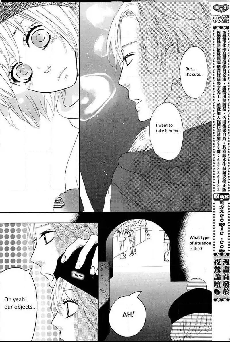 Mairunovich Chapter 63 page 10 - Chapter 63