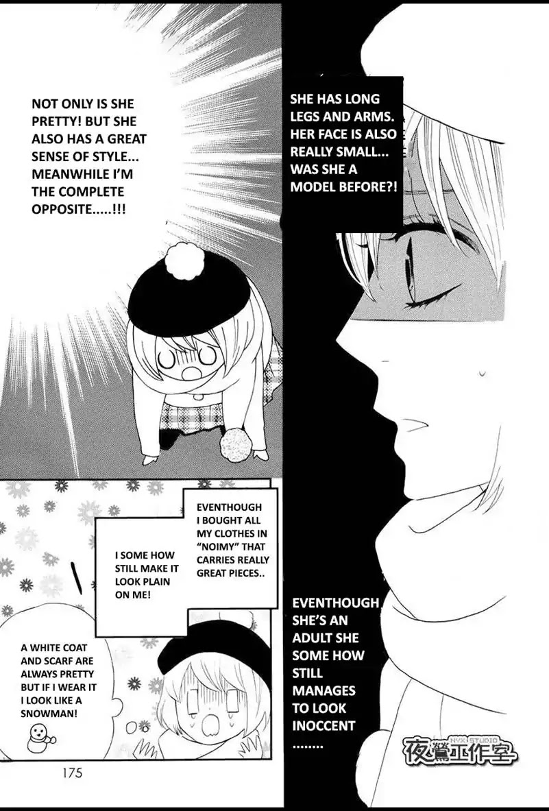 Mairunovich Chapter 63 page 13 - Chapter 63