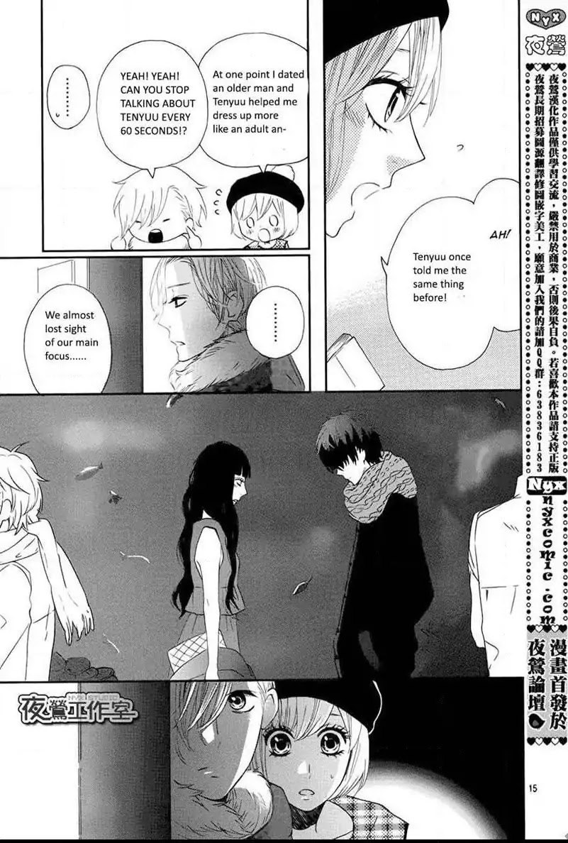 Mairunovich Chapter 63 page 15 - Chapter 63