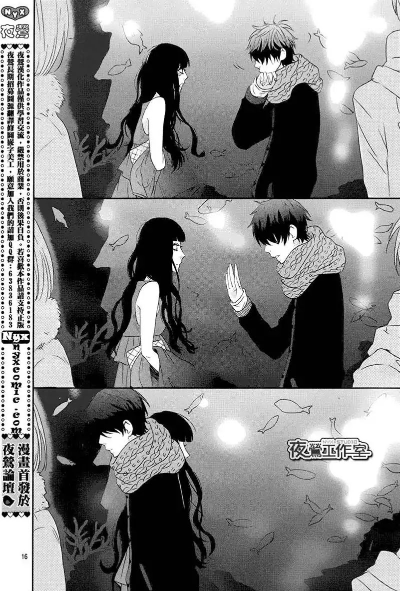 Mairunovich Chapter 63 page 16 - Chapter 63