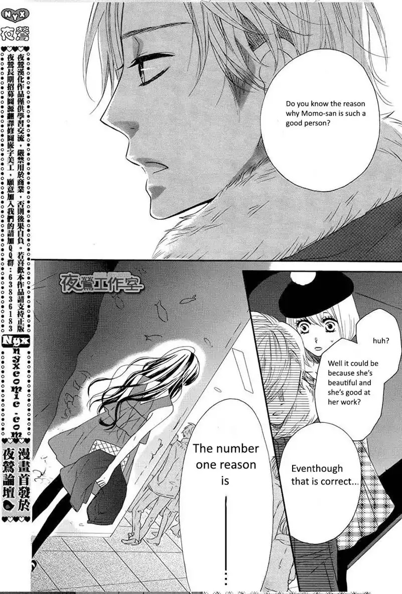 Mairunovich Chapter 63 page 18 - Chapter 63