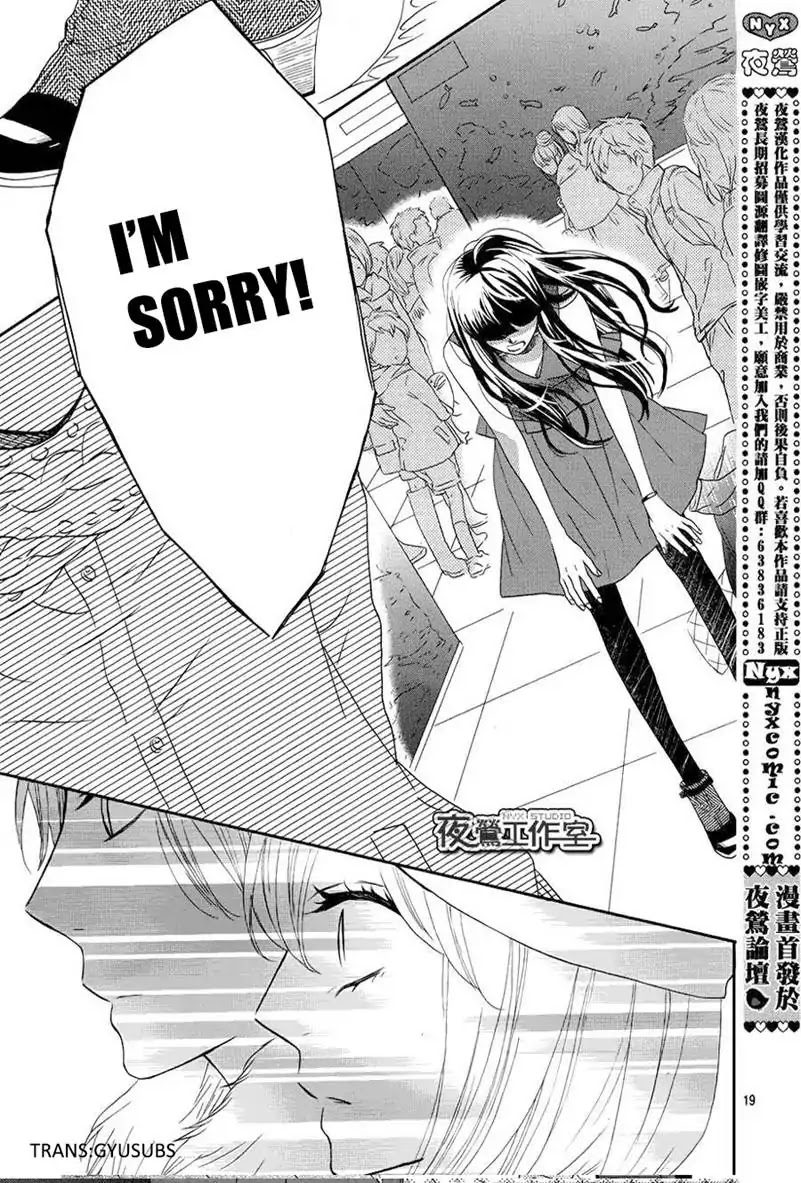 Mairunovich Chapter 63 page 19 - Chapter 63