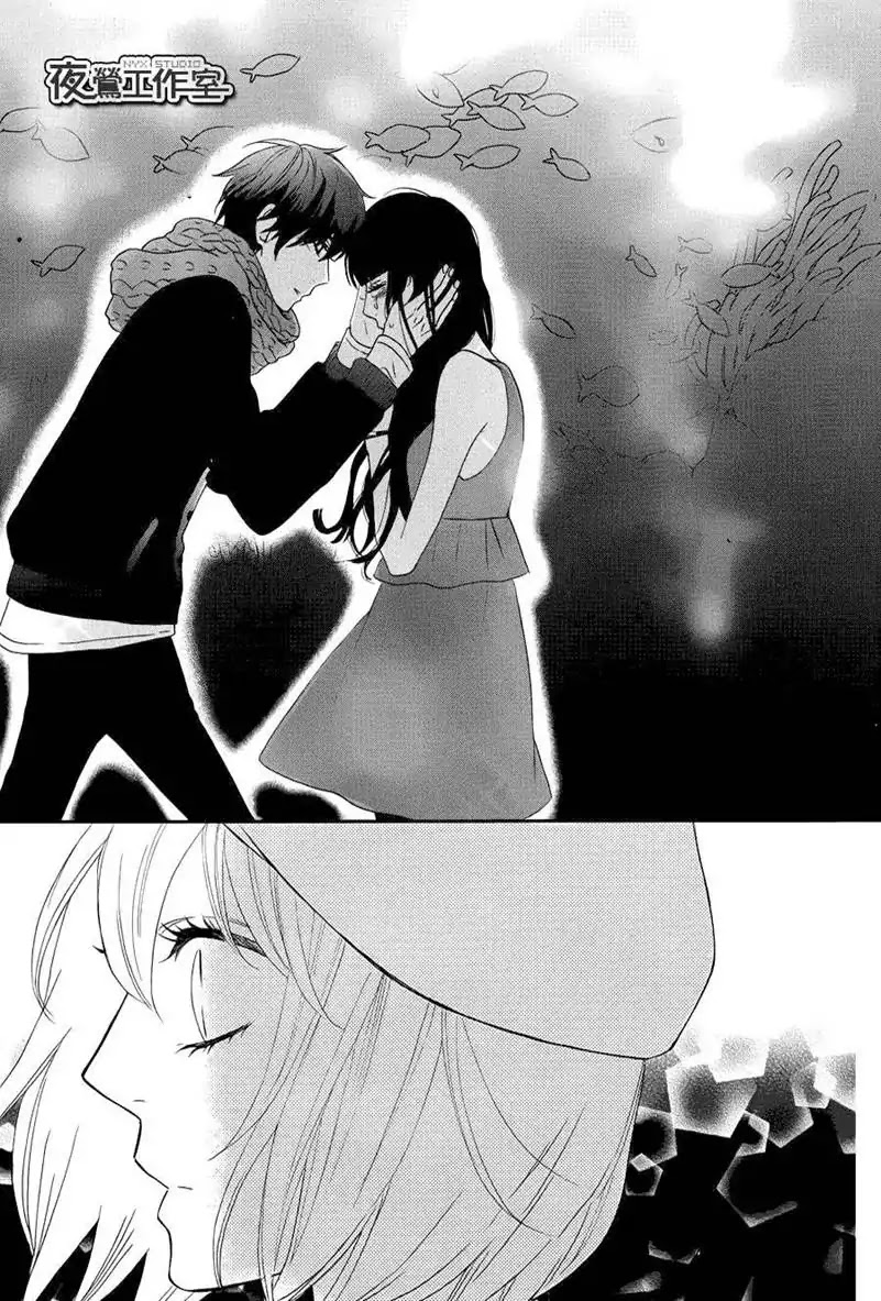 Mairunovich Chapter 63 page 22 - Chapter 63
