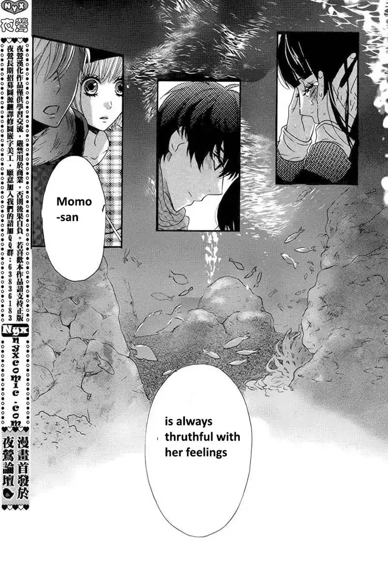 Mairunovich Chapter 63 page 23 - Chapter 63