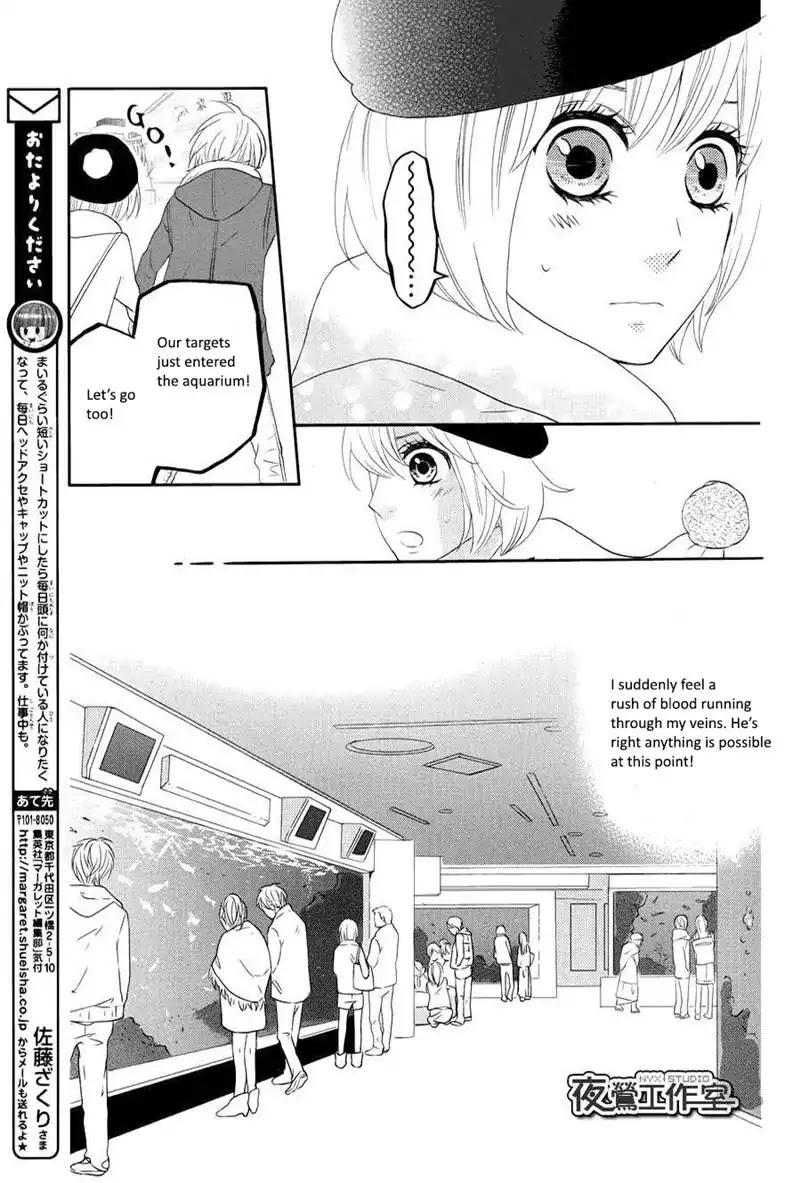 Mairunovich Chapter 63 page 5 - Chapter 63